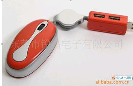 东莞市锐昌电子 鼠标键盘产品系列全览